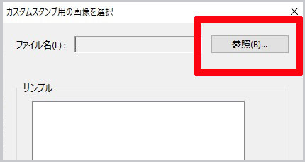 参照